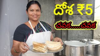 Durga Rao Dose point ambadkar circle bapatla Street Food vanta Mestri [upl. by Oidacra29]