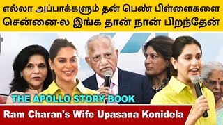 என் தாத்தா தான் எல்லாம்  Ram Charans Wife Upasana Konidela Speech Launched The Apollo Story Book [upl. by Kev]