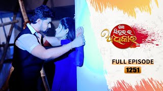 Mo Sindurara Adhikara  Full Ep 1251  27th June 2024  Odia Serial  Tarang TV [upl. by Melita]