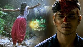 Ekkadiki Pothavu Chinnavada Trailer  Telugu Latest Trailers  Nikhil Hebah Patel [upl. by Eenattirb]