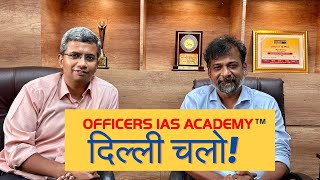 Unlock Your UPSC Success Officers IAS Academy Welcomes You to Delhi BranchStarting Sept 4th 2023 [upl. by Zondra]