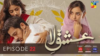 IshqeLaa Episode 22 Eng Sub 24 Mar 2022  Presented By ITEL Mobile Master Paints NISA Cosmetics [upl. by Presley]