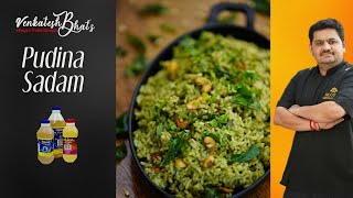 Venkatesh Bhat makes Pudina Sadam  Mint flavoured variety rice  English subtitles  pudina rice [upl. by Alvita]