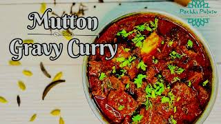 Mutton Gravy Curry  Telangana style mutton curry  flavourful mutton curry PachhiPulusuFoods [upl. by Alegnaed14]