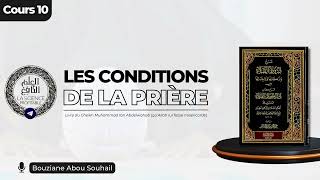 Cours 10  Les conditions de la prière  Bouziane Abou Souhail 3ème pilier La Fatihâ الفاتحة [upl. by Law]