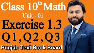 Class 10th Math Unit 1 Exercise 13 Q1Q2Q3 Solve the Following Equations EX 13 Q1 Q2 Q3 PTB [upl. by Leelah]