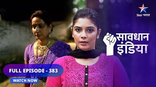 FULL EPISODE383  Kachchha baniyaan gang ka aatank Savdhaan India सावधान इंडिया [upl. by Yht663]