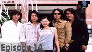 Meteor Garden 2001 Episode 14 ENGLISH SUB [upl. by Eenahs]