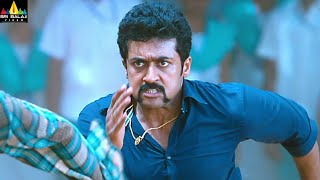 Singam Yamudu 2 Suriya Action Scene at School  Suriya Anushka Hansika  Sri Balaji Video [upl. by Maible]