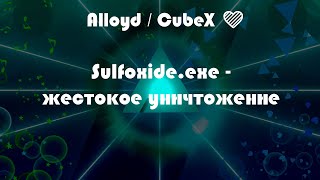 Sulfoxideexe  жестокое уничтожение [upl. by Adiraf452]