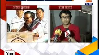 Raj Thackerays allegation on chhagan Bhujbal about fule and Drambedkar [upl. by Fairleigh108]