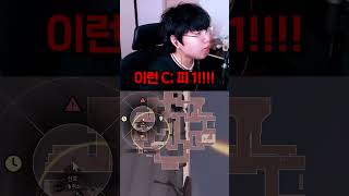 네온 랭킹 1위급 말도 안 되는 무빙 ㅋㅋㅋㅋ [upl. by Yelra]