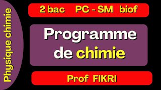 Programme de chimie 2 bac biof [upl. by Sargent710]