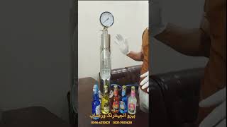 live Soda maker Machine Pakistan [upl. by Alilak332]