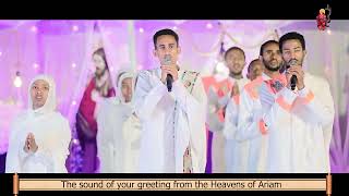 ልበይ ናፊቑሎ Lbey NafiQu alo New Eritrean Orthodox Mezmur 2024 [upl. by Boyse961]