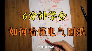 三用電表科普，電子道具怎麼測，電流、電壓、電阻，類比式、數碼式｜黑手Ochiu【愛教不教】083 [upl. by Raven]