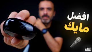 Soundcore Anker P2i  الأفضل على الإطلاق [upl. by Ahseekat]