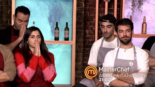 MasterChef 2024  trailer Πέμπτη 822024 [upl. by Hollister]