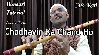 Chaudhvin Ka Chand Ho  beginners Bansuri tutorial  Mohammed Rafi  Anjani flute [upl. by Allx529]