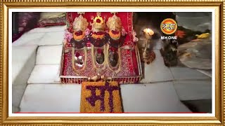 LIVE  Maa Vaishno Devi Aarti from Bhawan  माता वैष्णो देवी आरती  01 December 2023 [upl. by Luapnoj775]