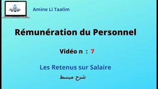 Rémunération du Personnel  Les Retenus sur Salaire [upl. by Farrison]