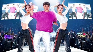 Entrené 7 Días Para Convertirme en Estrella de KPop no sé bailar [upl. by Elyk]