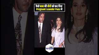 कैसे बाबा की बीवी को कर दिया Pregnant Leander Paes ने [upl. by Jefferey942]