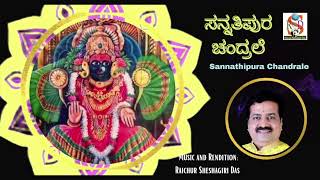 Sannathipura Chandrale  Raichur Sheshagiri Das  Dasarapada  kanada Devotional [upl. by Idisahc]