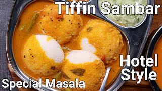 Canteen Style Tiffin Sambar Recipe for Idli Dosa Pongal  Breakfast Sambar with Homemade Masala [upl. by Arej880]