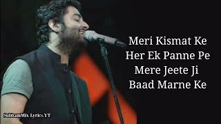 Uska Hi Banana Lyrics Song  Arijit Singh  1920 Evil Returns  Aye Khuda  SubhamMix Lyrics [upl. by Ardy]