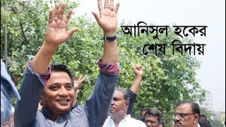 আনিসুল হকের শেষ বিদায়ে প্রধানমন্ত্রীর চোখে জল  Annisul Huq  Mayor Annisul Huq [upl. by Eener992]