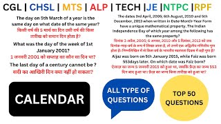 CALENDAR👉Top 50 Questions  CGL  CHSL MTSGDALPTECHRPFJENTPC  Theory  Concept Trick PYQ [upl. by Cthrine918]