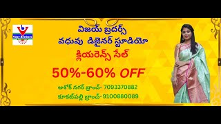 CLEARANCE SALE 50TO60OFF VIJAY BROTHERS 9100880089 [upl. by Aundrea974]