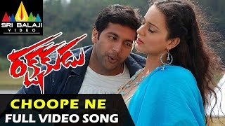 Rakshakudu Video Songs  Choope Ne Choope Video Song  Jayam Ravi Kangana Ranaut  Sri Balaji Video [upl. by Ahsinad]