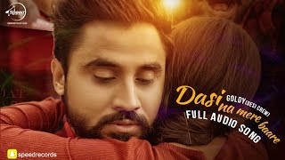 Dasi Na Mere Baare 🤗♥️🔥✨🎶😘Song by Desi Crew 🔥♥️ romantic song 🎶✨dikshi viral lovesong trending [upl. by Aitetel710]