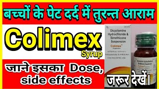 Colimex Syrup Drops use doseside effects in children and baby explained Must Watch [upl. by Irpak]