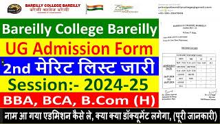 BAREILLY COLLEGE BLY 2ND MERIT LIST JARI 202425  BCB 2ND MERIT LIST BBA BCA BCOM H 202425 [upl. by Aduh]