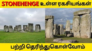 Stonehenge History  Its Mystery  In Tamil [upl. by Oba]