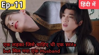 Meet you at the blossom Ep11 Hindi explanation blseries [upl. by Gwyn]