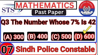 STS Mathematics IBA Written Test For SPC Part 07 [upl. by Airbmak969]