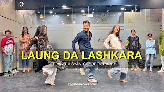 Laung Da Lashkara  Bollywood Dance  Deepak Tulsyan Choreography  G M Dance Centre [upl. by Vanden490]