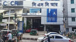 CSCR Hospital Chittagong [upl. by Anemolif]