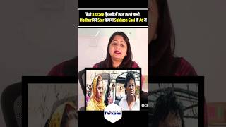 कैसे B Grade फ़िल्मो में काम करने वाली Madhuri को Star बनाया Subhash Ghai के Ad ने [upl. by Catherine]