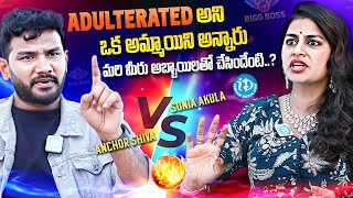 Sonia Akula Exclusive Full Interview  Bigg Boss 8 Telugu  Anchor Shiva  IDream Media [upl. by Nnylsoj]