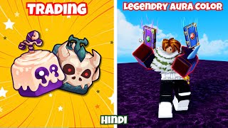 Day 19 Blox Fruits  Trading and Finding Legendry Auras Hindi bloxfruits [upl. by Ottilie]