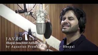 Bhopal Swachhta Anthem by Javed Ali  Swachh Survekshan2019 [upl. by Rego]