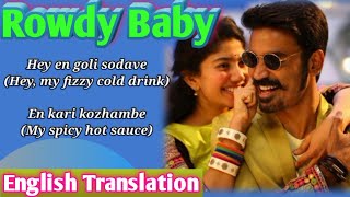 Rowdy Baby lyrical song telugu  Maari 2  Dhanush  sai Pallavi  Balaji mohan  Yuvan Shankar raja [upl. by Hna]