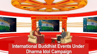 Dharma Idol New Session  EP01  International Buddhist Events Under Dharma Idol Campaign [upl. by Sokin]