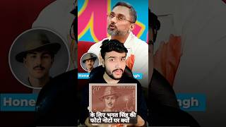 honey singh interview honeysingh glory [upl. by Etselec107]