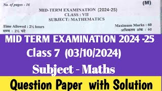 class 7 Maths Mid term examination 202425 031024 कक्षा 7 Maths Question paper with solution [upl. by Nauqan]